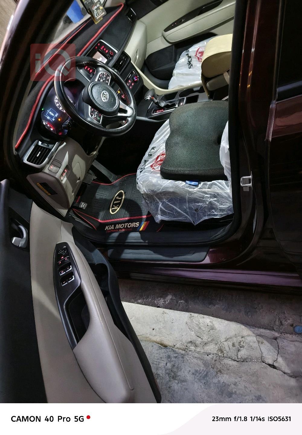 کیا ئۆپتیما